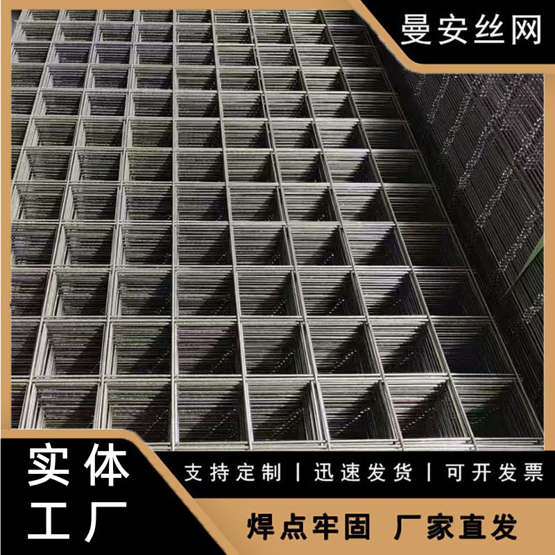 建筑网片地暖网片地坪防裂钢丝网焊接网钢筋网片镀锌网片厂家直销