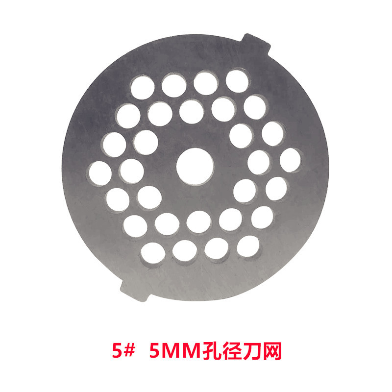 5 #5mm 조리개 나이프 그물