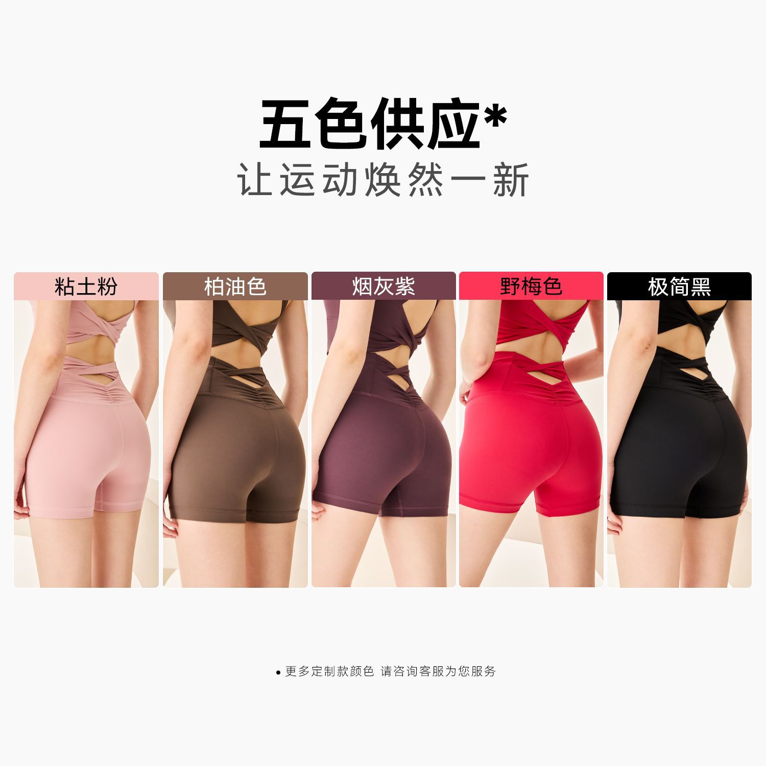 Shorts de cintura alta para mujer, ideales para primavera y verano, para ciclismo, correr, entrenamiento, pilates, fitness y yoga.