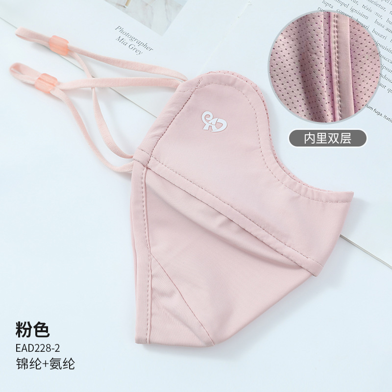 見た目の良い女性のための夏の日焼け止めマスク、ナイロン目の保護UPF100痩身抗UVアイスシルク日焼け止めマスク|undefined
