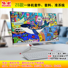 SZ23.8ӢIPSo߅һwCXһwCC׼׼ϵy