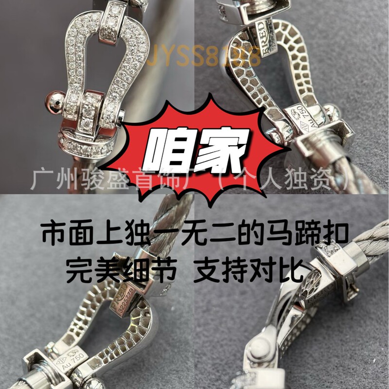 High-End Version Red String Horseshoe Buckle Bracelet Fred Full Diamond Bracelet Couple Style Bracelet for Men and Women Good Luck Gift