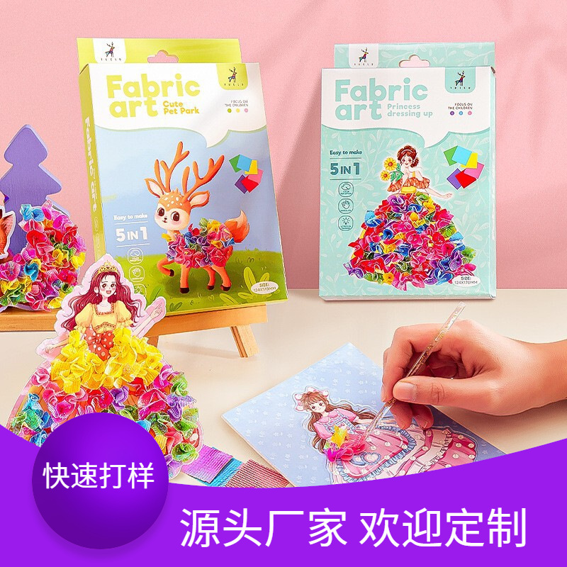 Customized Cross-Border DIY Stamping Fun Kit for Girls, Princess Stamping Painting, Handmade Material Kit for Children, Dress-Up Stamping Fun