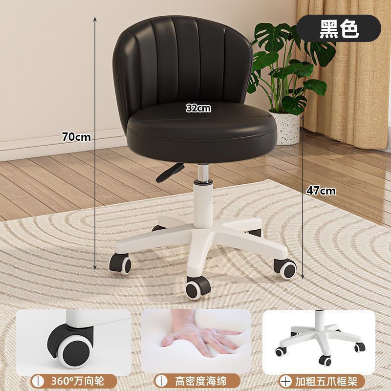 Fábrica directa simple elevación doméstica de recepción silla de bar silla de respaldo conchas perezosa ruedas universales multifuncionales