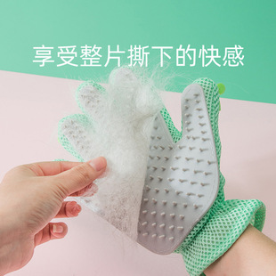 Roll cat gloves to float hair removal pet cleaning anti-bite cat special comb comb comb puppet roll Cat massage gloves