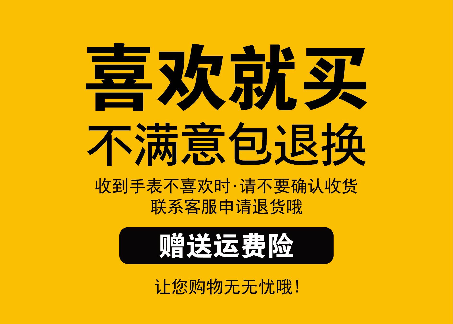 喜欢就买_画板 1