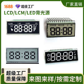 手表屏幕 定时器液晶显示屏 lcd段码屏 时钟显示屏幕