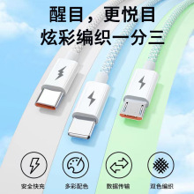 �R��������һ���������������һ��늾��m����O���A�鰲׿typec