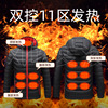 Graphene intelligence fever clothes men and women jacket have cash less than that is registered in the accounts Hooded coat USB charge Supplying