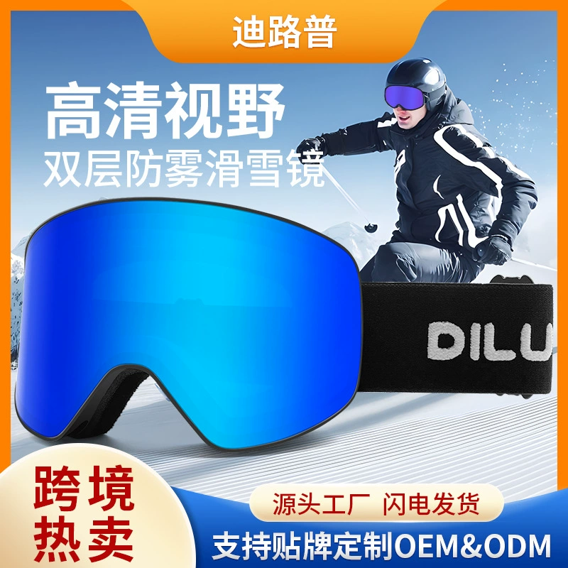 Костюм для лыж, зимние поездки, ski очки