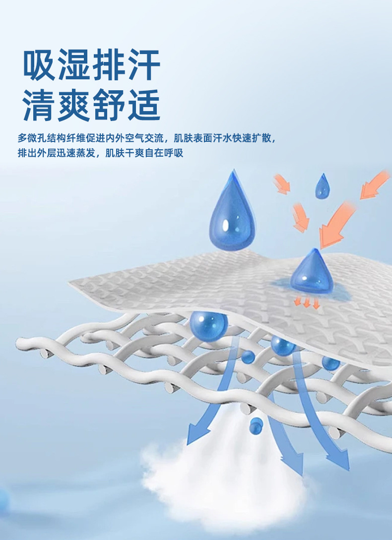 速干凉感V领短袖t恤 (5).jpg