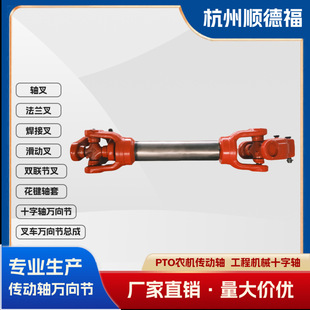 1710 Series Drive Shaft Universal Joint Assembly 6.03.270Lz High-Quality Steel Forged Drive Shaft Coupling