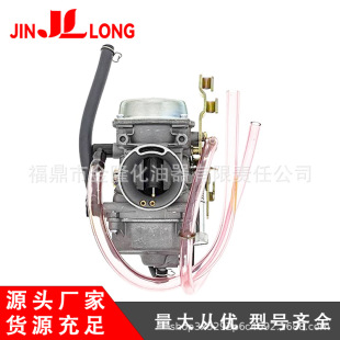 KLX250�������m��춴��� KLX250 KLX250SF 15004-0029 15004-0023