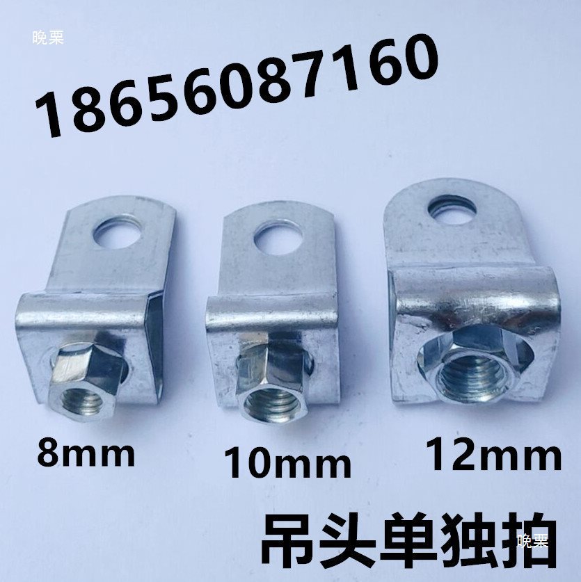 加厚灯笼抱箍 带胶条吊卡 喉箍 钢管卡丝杆吊管空调管夹固定卡扣