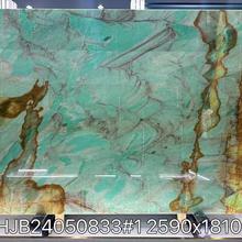 绿色大理石定制 皇家碧玉天然奢石背景墙客厅茶几餐桌台面板