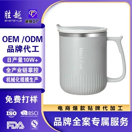 保鲜盒、饭盒;马克杯;保温桶