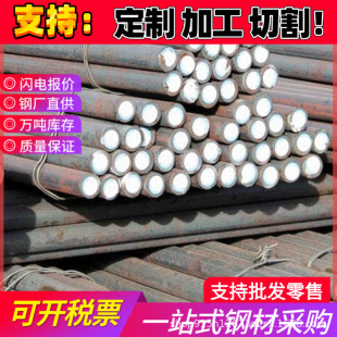�A�45̖䓈A�� 42CRMOë�A 40CR 20#�A�� P20 Q355 Q235ë�A����