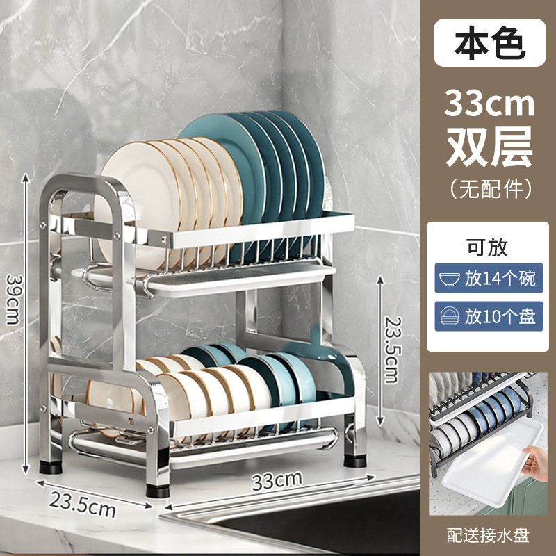 Estante de platos de cocina de acero inoxidable grueso estante de almacenamiento de drenaje de agua estante de almacenamiento multifuncional en el mostrador para colocar palillos, platos y platos cesta de almacenamiento