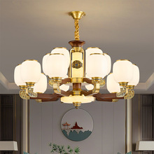 新中式全铜实木吊灯高端大气中国风别墅客厅灯餐厅卧室灯客厅吊灯