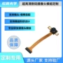 数码定制高清识别模组
