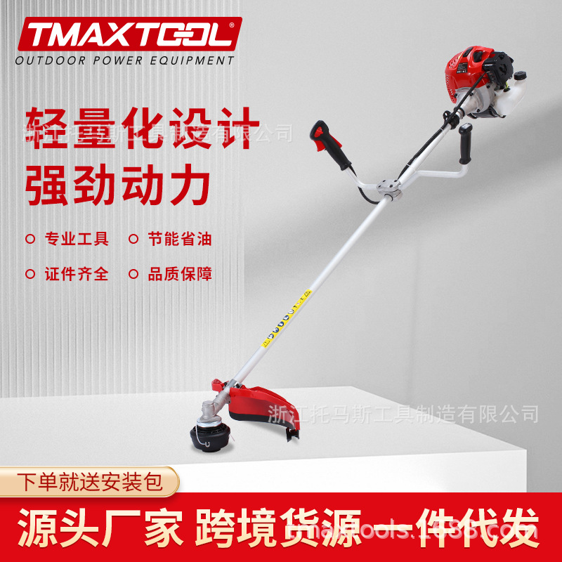 割草机家用户外小型打草机多功能割灌机草坪修剪机尼龙绳旋转刀片