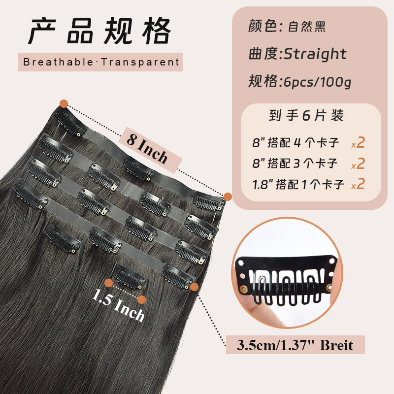 pu clip cabello largo rizado extensión invisible cabello humano cabello real pieza de peluca tejida a mano cabello real