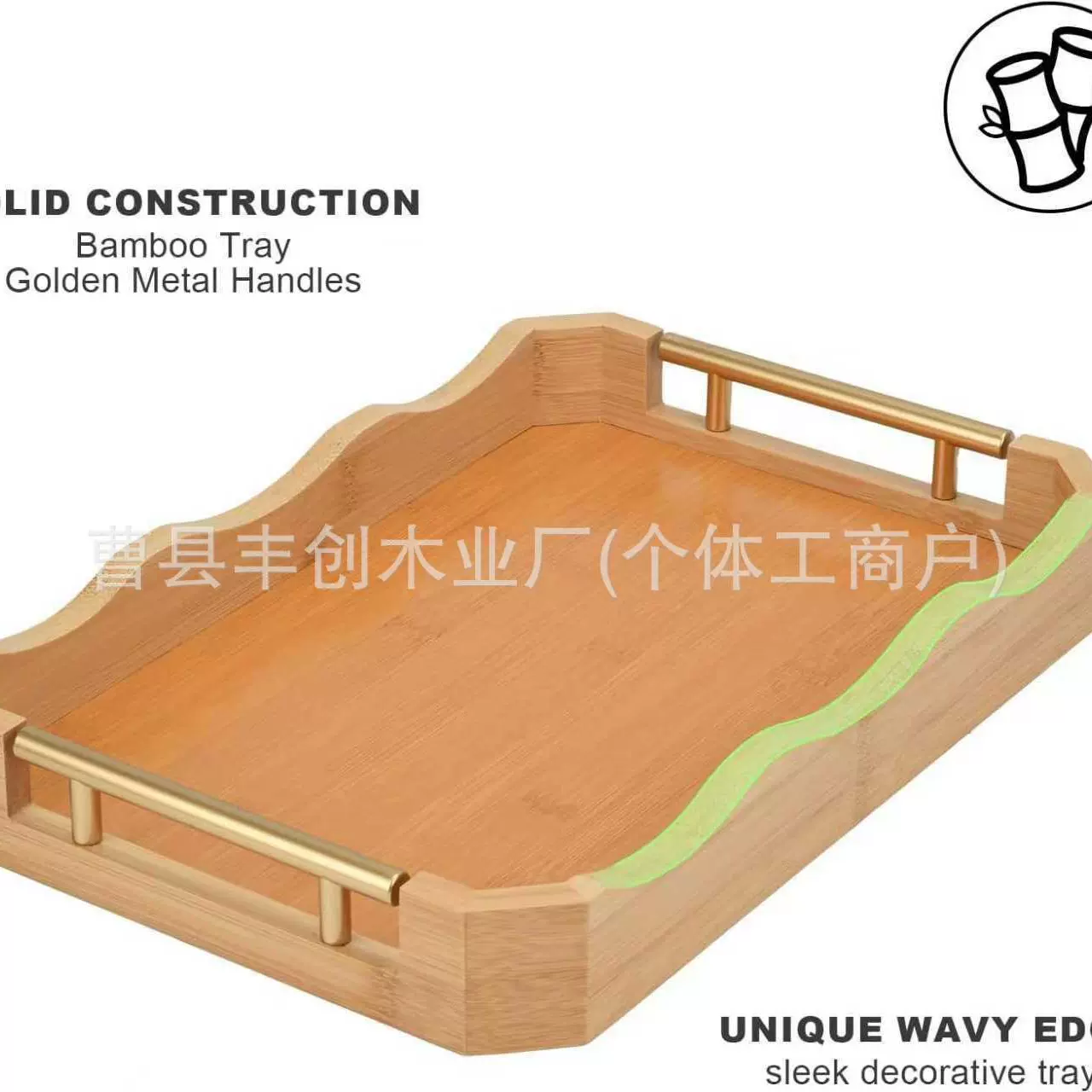 现代简约木质托盘带金属提手实木早餐盘波浪造型桌面木制置物盘