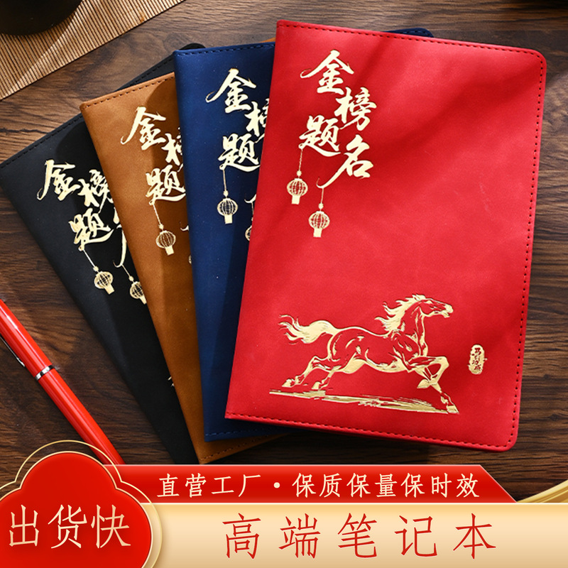 Customizable Notebook Gift Box for High School and College Entrance Exams, with Logo Printing, Journal Notebook, Adult Gift, Graduation Season Keepsake Customizable Notebook Gift Box for High School and College Entrance Exams, with Logo Printing, Journal Notebook, Adult Gift, Graduation Season Keepsake