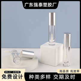 4g银管刷头唇釉空瓶腮红瓶粉底液遮瑕膏高光提亮修容空瓶分装批发