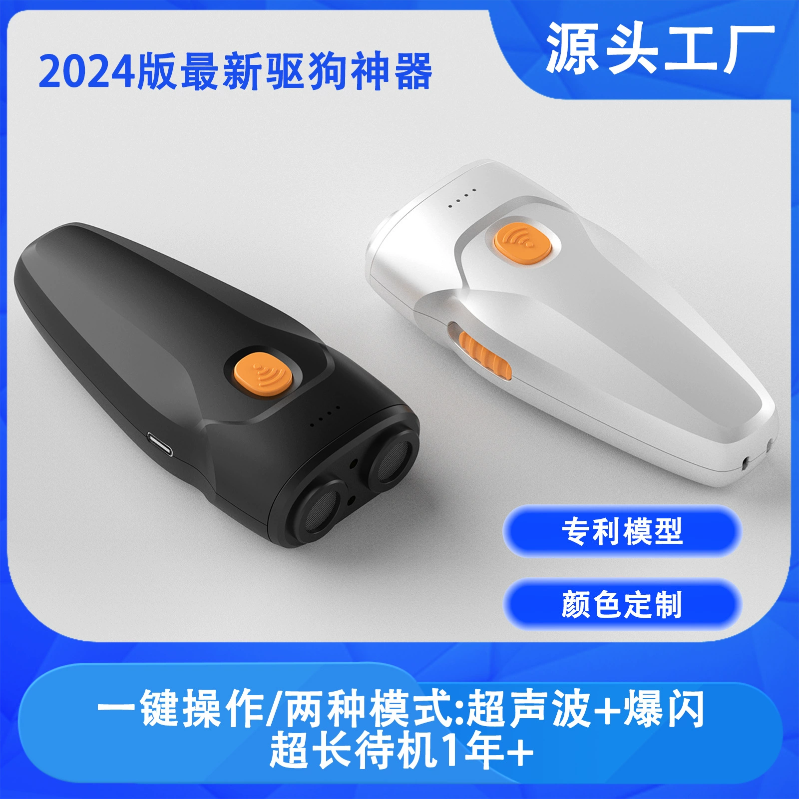 Популярный ультразвуковой отпугиватель собак от Amazon, автоматический прибор для прекращения лая, умный ручной электрошокер, новый портативный отпугиватель собак для международного рынка