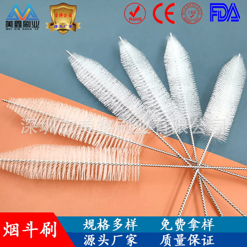 工厂批发V字头烟斗刷304不锈钢烟斗清洁小毛刷茶漏清洁洗小毛刷子