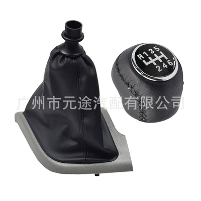 shift leather gear head Cab and accessories - sk-fiat44-gray-frame-cover-non-porous-r6-speed-head-two-piece-set