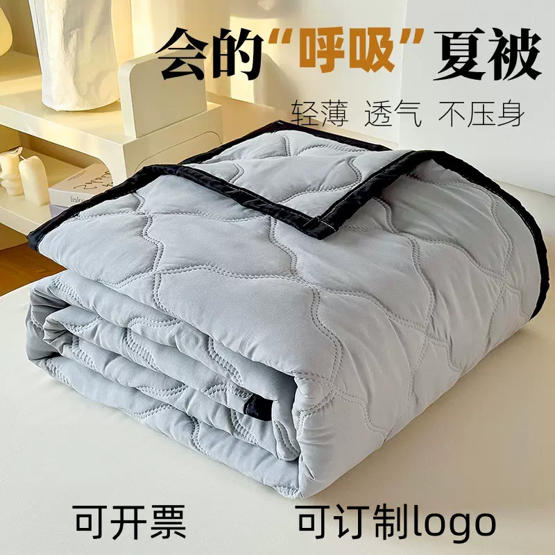源头厂家批发水洗棉夏被单双人夏季空调被会销礼品夏凉被团购批发
