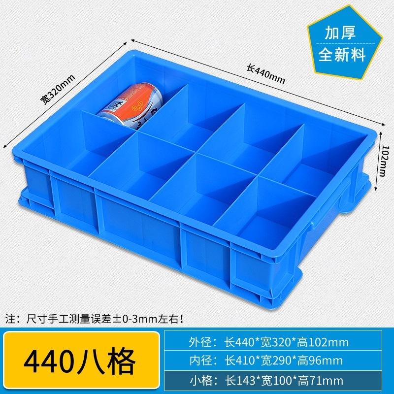 [M대형박스] D8그리드/440*320*102