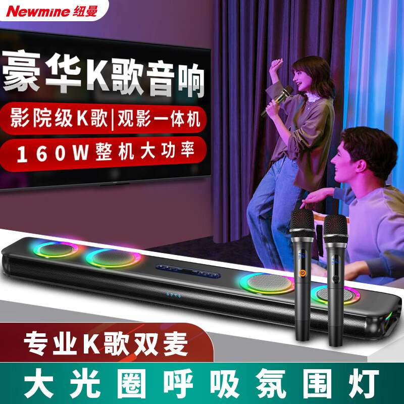 Newman G68 Tv Soundbar Home Theater Karaoke Speaker