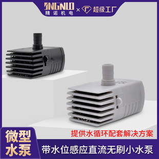 �����ˮ�Cˮ��5V��ˮ��ѭ�h��ˮС��ˮ�Ì��������ˮ��΢��ˮ��