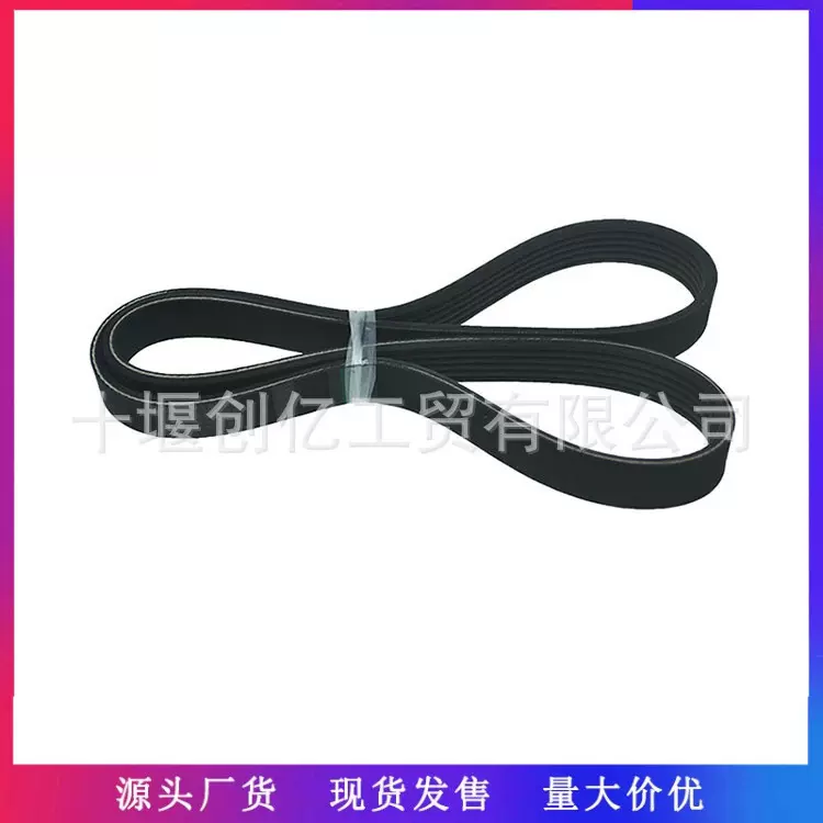 适用于福田康明斯ISF3.8发动机配件风扇皮带 3972382 8PK2075