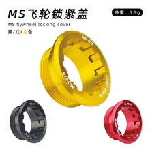 12��MS����������M7100 M6100 M8100������������Shimano-MS����