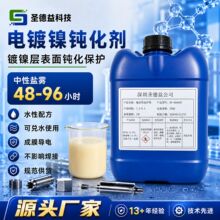 ����g����ˮ�Բ����t���}�F48-96h�ɺ�����a����̎��Һ���o��
