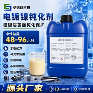 ����g����ˮ�Բ����t���}�F48-96h�ɺ�����a����̎��Һ���o��