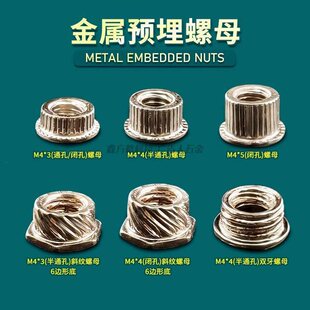 M4ͨ��5MM�����A����ĸ�o���X�ܰ��FPVC�������֟o߅�֘�֬��