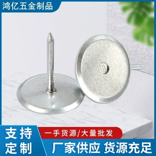 镀锌铁保温钉圆头管道保温棉保温隔热空调管道厂家直批保温焊钉