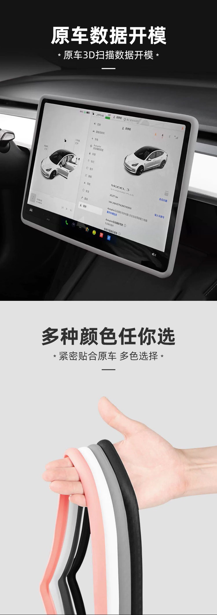 Suitable for 25 Models of Chery Discovery 06 Central Control Silicone Screen Protective Cover Modification Supplies Car Interior Decoration Supplies