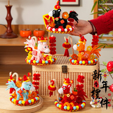 �����ֹ��^��ϲ�c�[��ŤŤ��diy�����^��С���\�R�ꃺͯС�Y��Ʒ