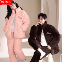 ����˯�¶������޼Ӻ�������޿�����װŮ���⴩�����б�ů�Ҿӷ�