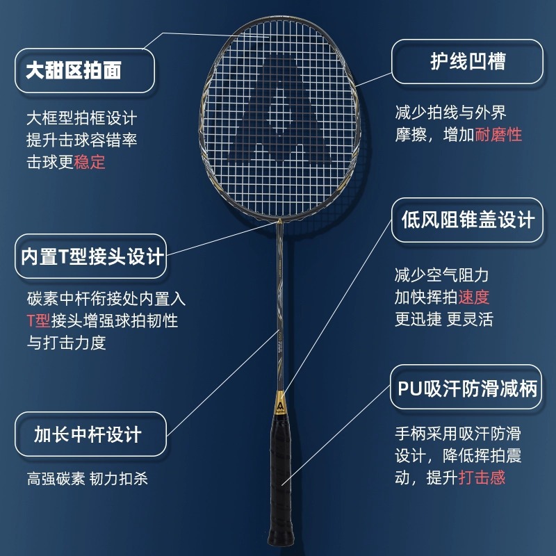 Raqueta de bádminton de Deloitte, fibra de carbono auténtica, ultraligera para niños, estudiantes y juveniles.