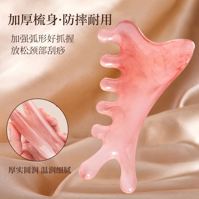多功能少女粉四合一按摩梳头皮脱发头疗刮痧疏通经络脸部眼部鼻XK|undefined