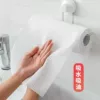 Pure white [extra thick + toughened] 20 times water absorption + oil absorption 3 rolls [used 3000 times] best value for money