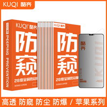 miPhone15pro֙C䓻ĤO14/12promax͵QoĤȫw