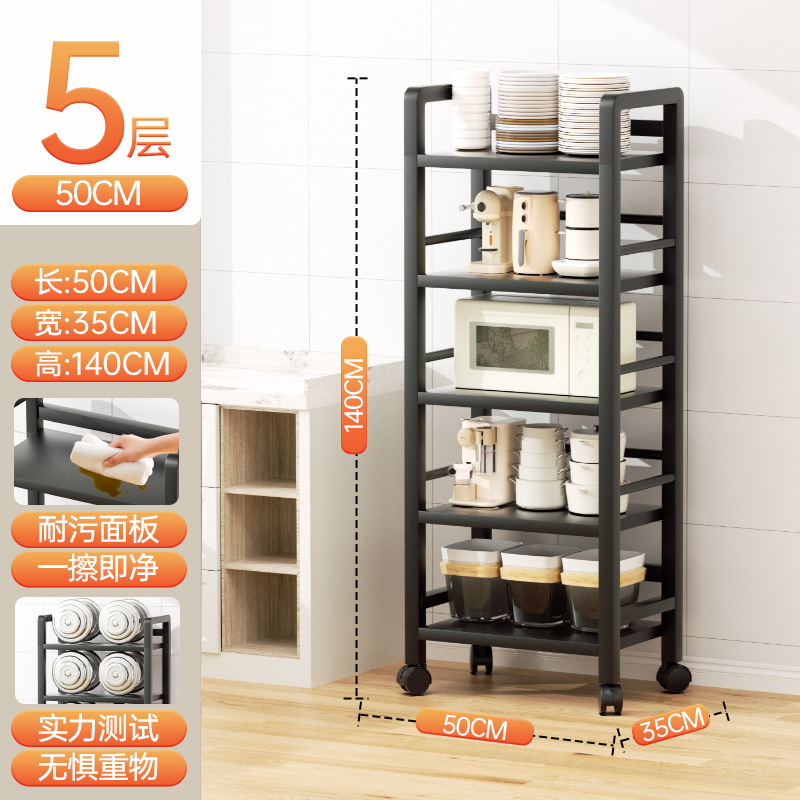 5단 수납선반 50CM